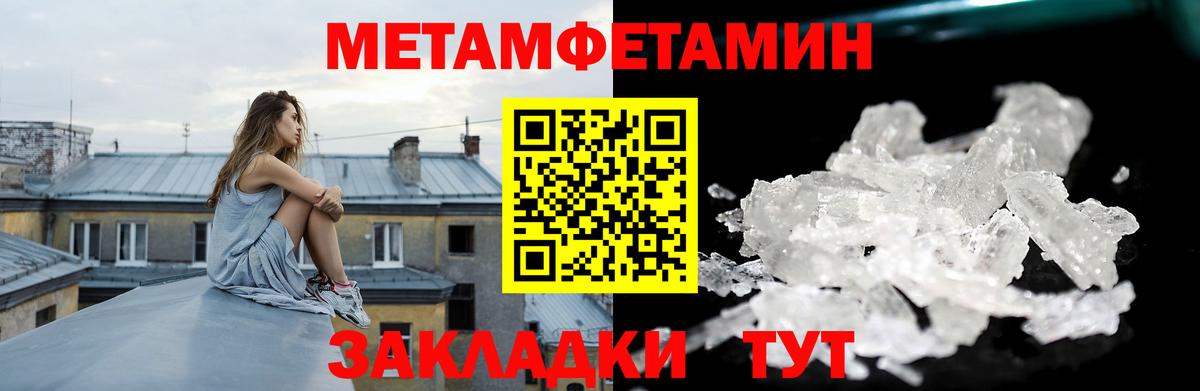 Амфетамин VHQ  Amphetamine  Коряжма  Вход с VPN 