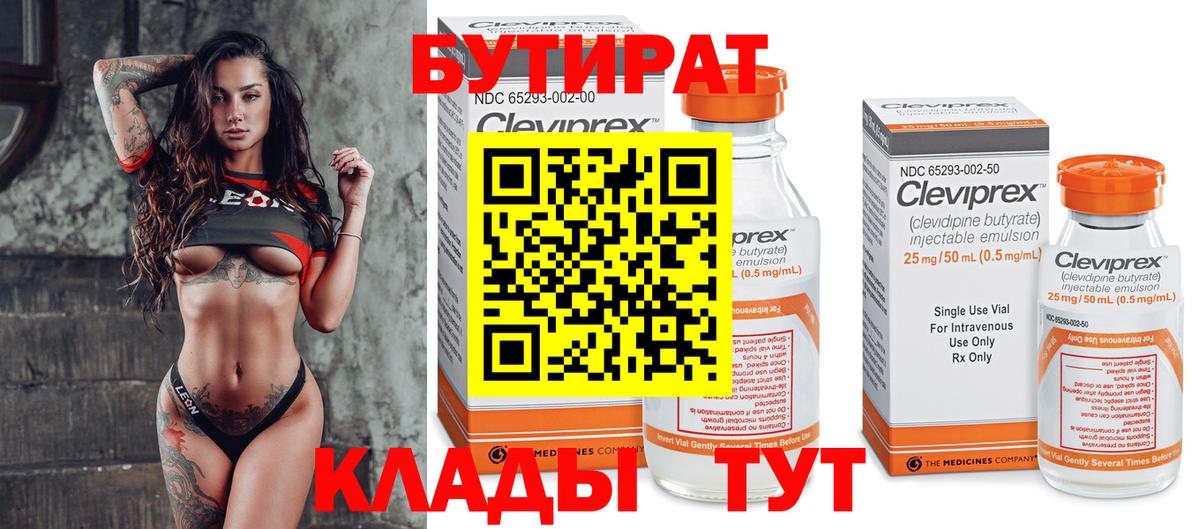 МЕФ   ЭКСТАЗИ  Вход с VPN  Лсд 25  Марихуана  ГАШ  NBOMe  МДМА  Коряжма  Метамфетамин 