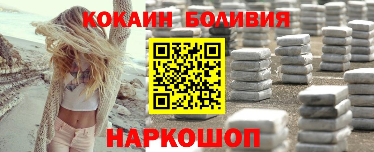 МДМА Коряжма