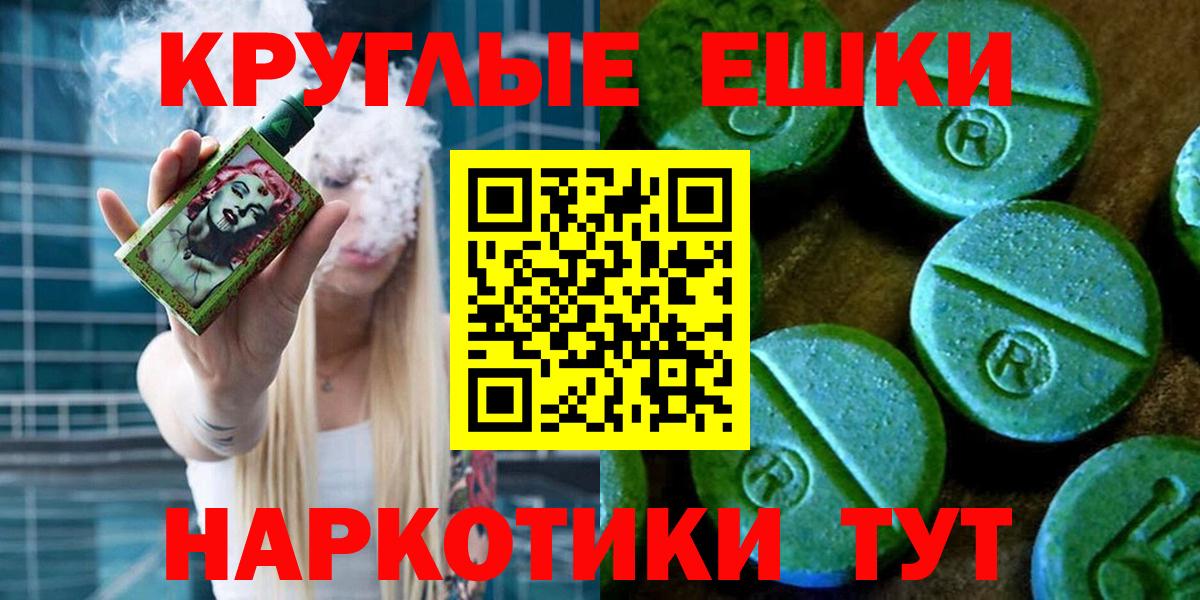 Ecstasy  Вход с VPN  Коряжма  наркотики  Экстази 280 MDMA  Ecstasy 280мг 