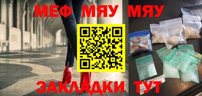 MDMA Кумертау