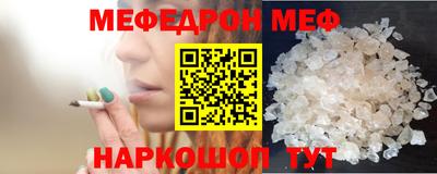 прущие грибы Кунгур