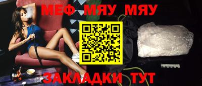 синтетический гашиш Кулебаки