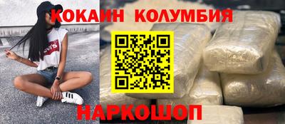 прущие грибы Кунгур