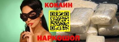 синтетический гашиш Кулебаки