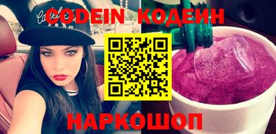 синтетический гашиш Кулебаки