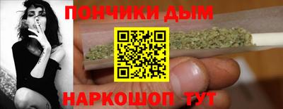 синтетический гашиш Кулебаки