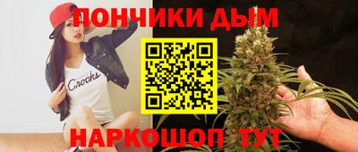 синтетический гашиш Кулебаки