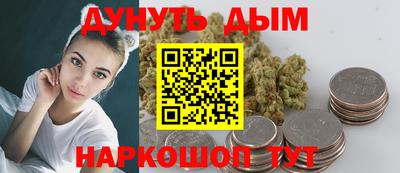 синтетический гашиш Кулебаки