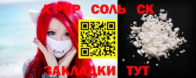 MDMA Кумертау
