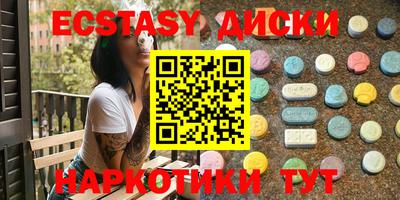 MDMA Кумертау