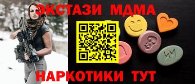 синтетический гашиш Кулебаки