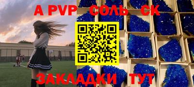 прущие грибы Кунгур