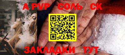 прущие грибы Кунгур