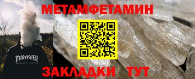 прущие грибы Кунгур