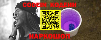 синтетический гашиш Кулебаки