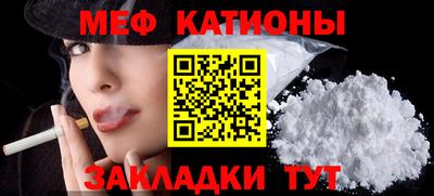 синтетический гашиш Кулебаки
