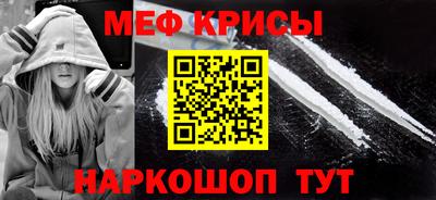 синтетический гашиш Кулебаки