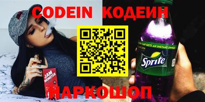 синтетический гашиш Кулебаки