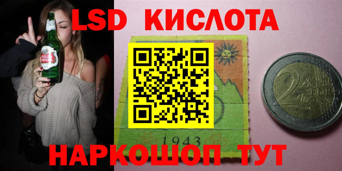 Лсд 25 экстази кислота  LSD-25 экстази ecstasy  Вход с VPN  Коряжма 