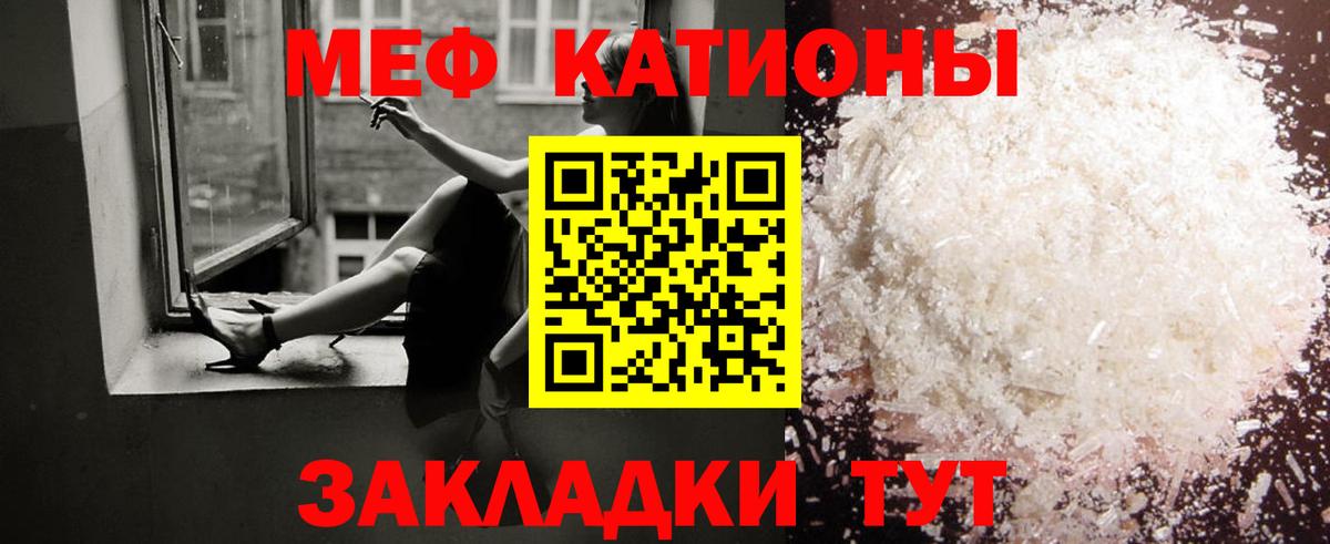 Мефедрон  МЯУ-МЯУ  Коряжма  Вход с VPN  МЕФ 4 MMC  MEGA зеркало  МЕФ VHQ 