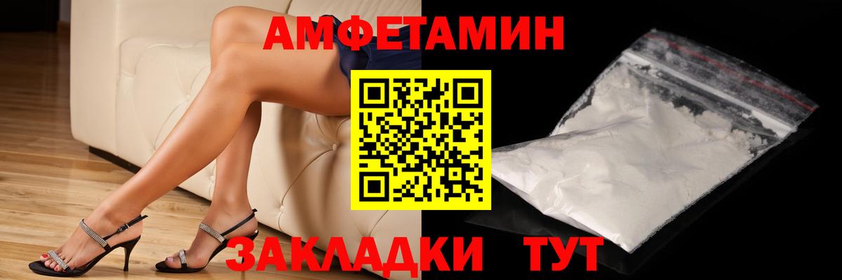 Коряжма  Метамфетамин кристалл  Вход с VPN  Метамфетамин кристалл 