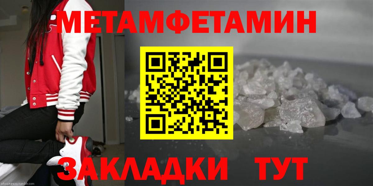 Первитин витя Коряжма