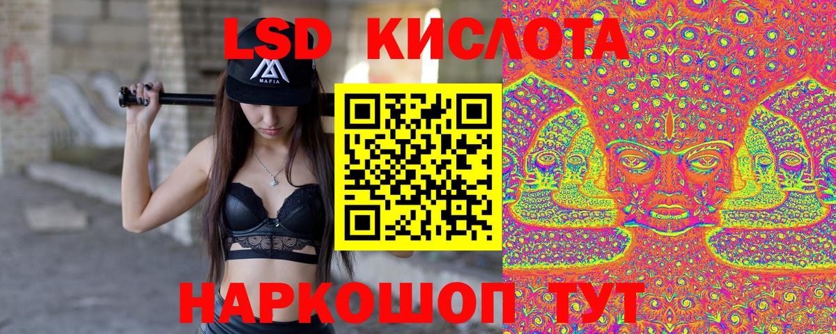 Наркотические марки 1500мкг  Вход с VPN  Марки NBOMe  Коряжма 