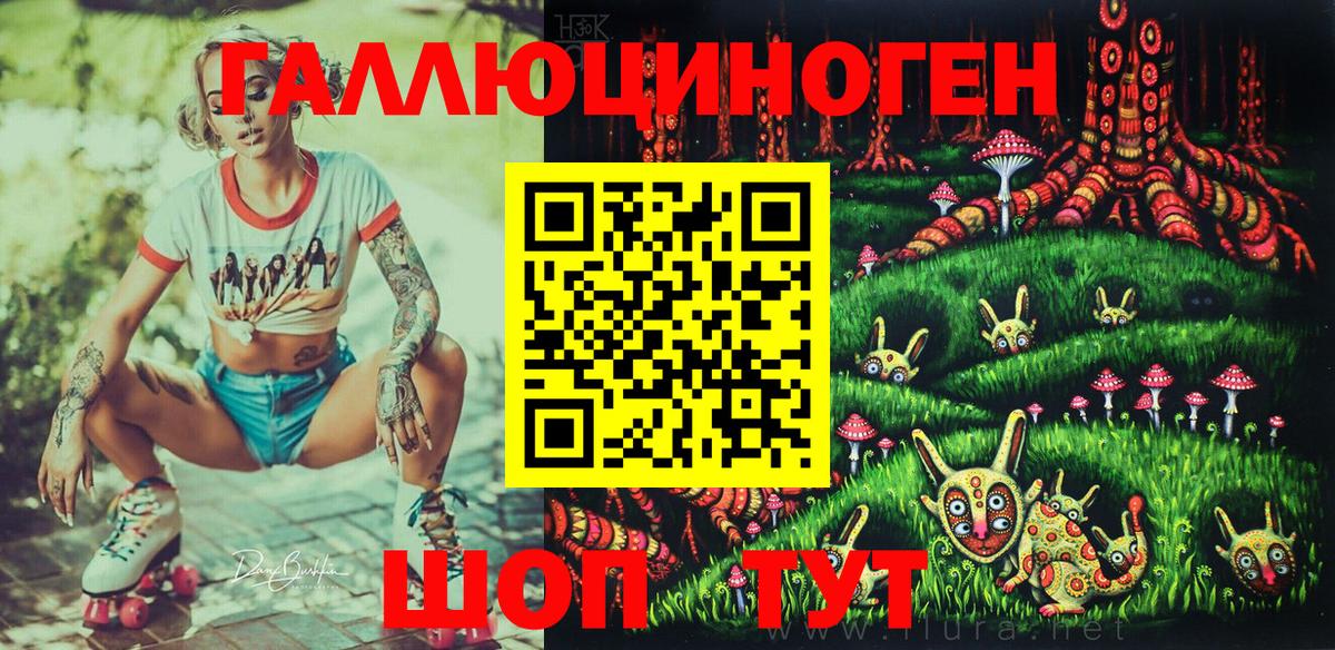 Псилоцибиновые грибы Magic Shrooms Коряжма