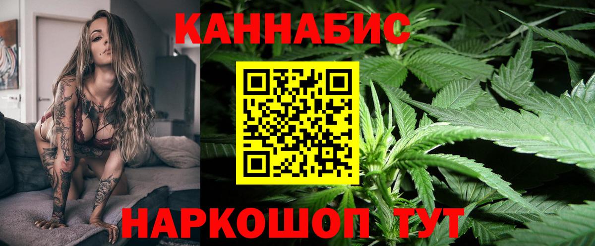 Марихуана White Widow Коряжма